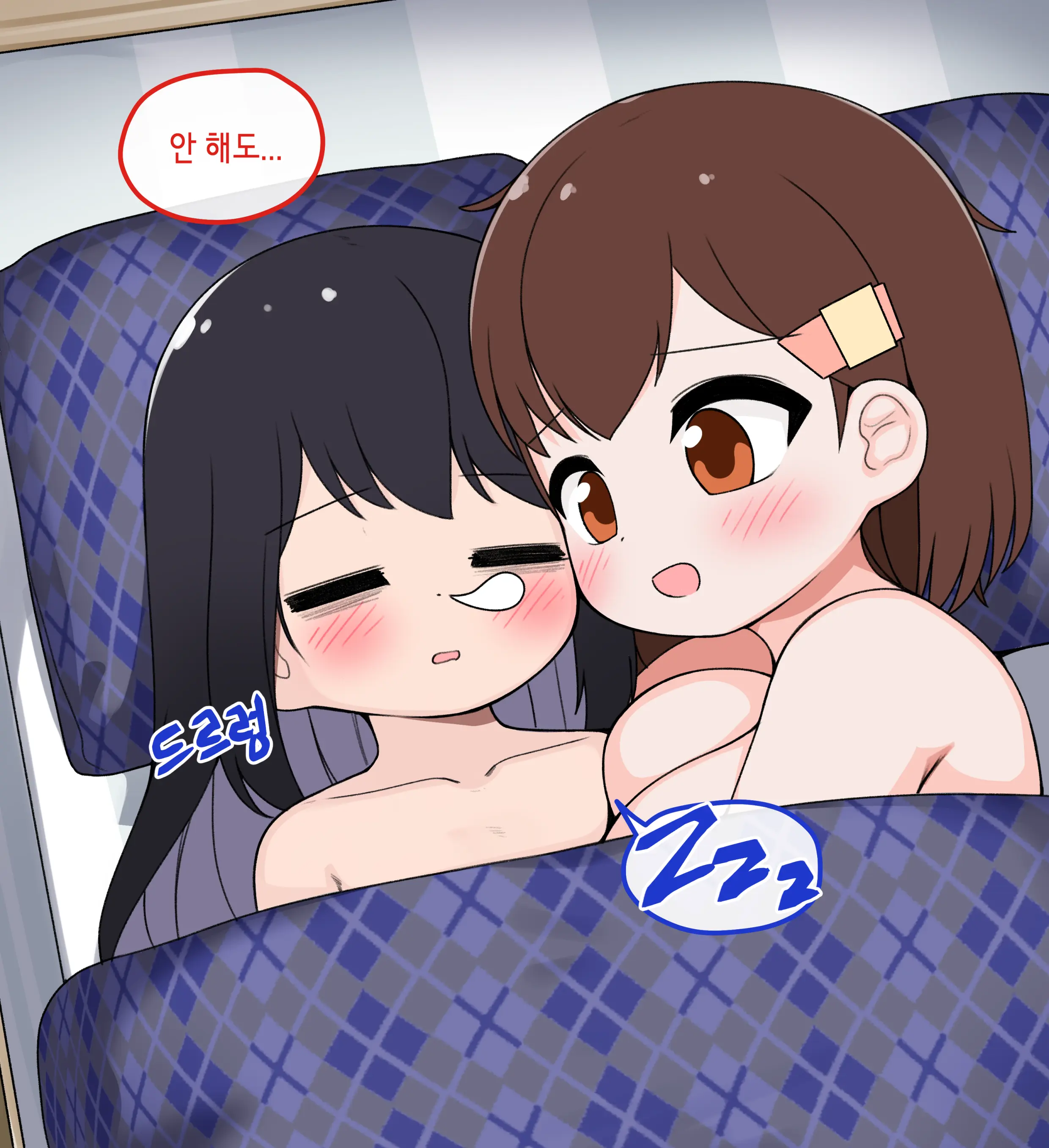 Ts Comic